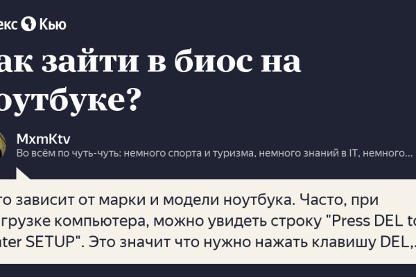 Кракен официальный сайт онион