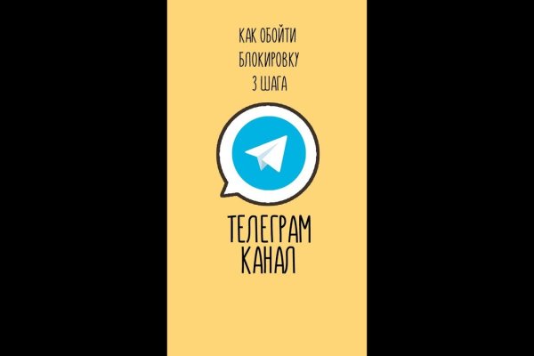 Кракен официальный