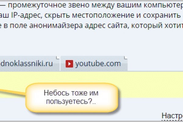 Кракен наркомаркетплейс