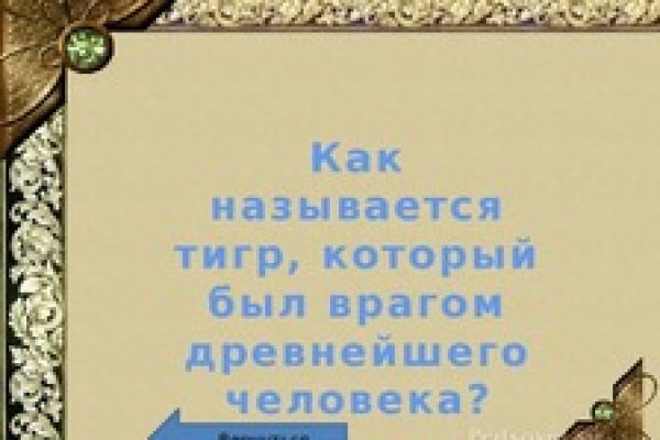 Кракен сс