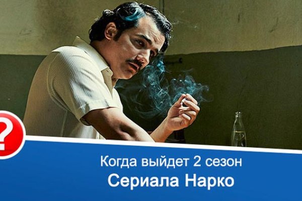 Tor kraken маркет