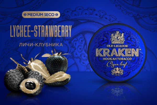 Кракен рабочая ссылка