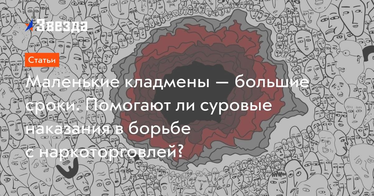 Что такое кракен шоп