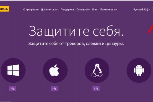 Настоящий сайт kraken