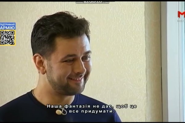 Что продают в кракен маркете