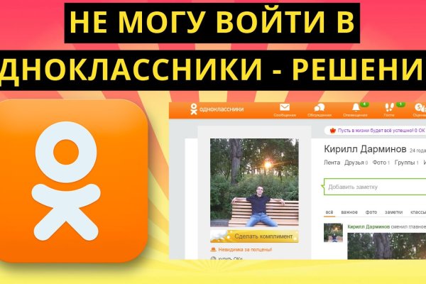 Кракен маркетплейс что там продают