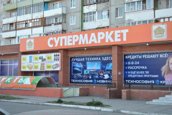 Kraken shop ссылка