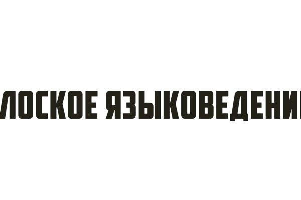 Кракен даркнет только через тор скачать