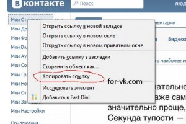 Кракен точка ат