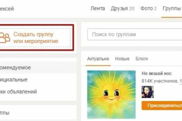 Кракен орг