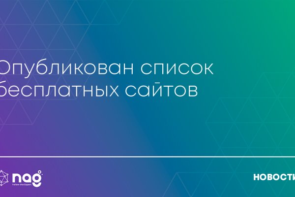 Kraken clear ссылка