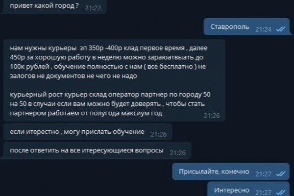 Kraken zerkalo официальный сайт