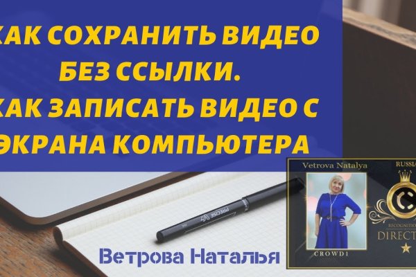 Кракен без впн
