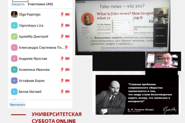 Как зайти на кракен