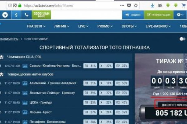 Гидра и кракен