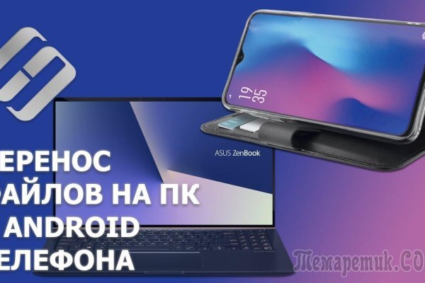 Браузер для кракен
