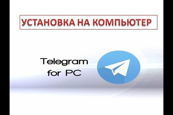 Как найти kraken