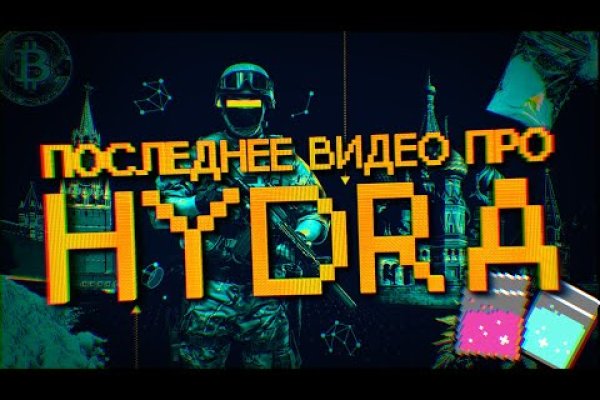 Кракен ссылка