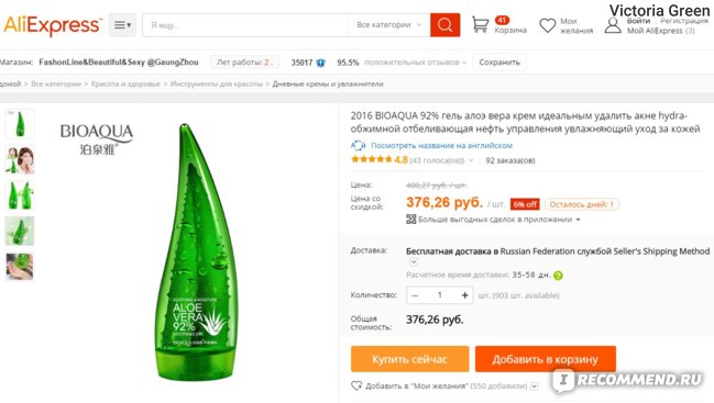 Кракен маркетплейс krk store com