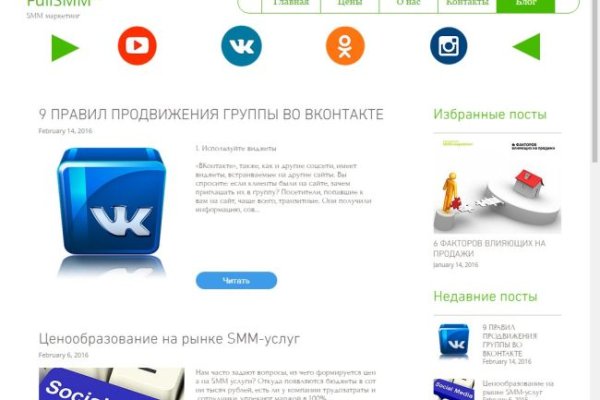 Кракен сайт kr2web in официальный ссылка