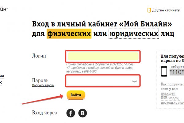 Кракен ссылка kraken