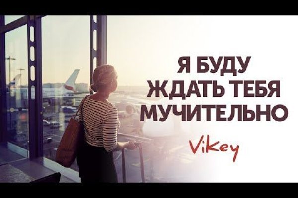 Зайти на кракен тор