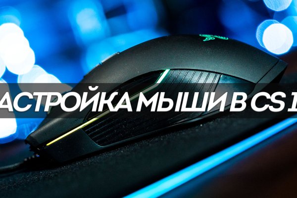 Kraken сайт вход