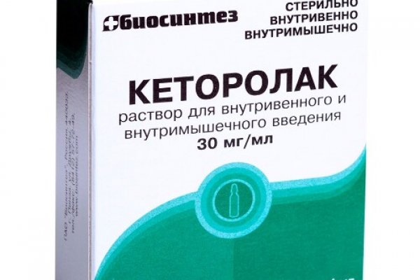 Кракен наркоплощадка