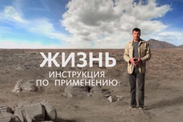 Кракен ссылка gigageek ru