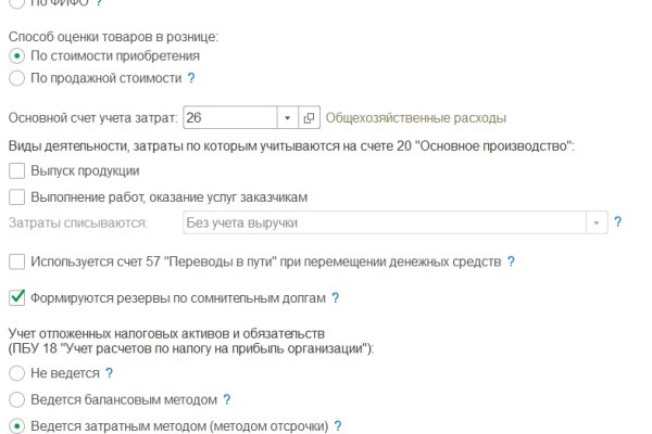 Кракен мп