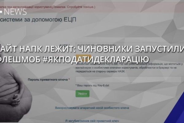 Регистрация на сайте кракен