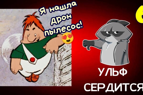 Впн для кракена