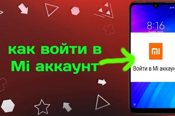 Кракен kr2web in