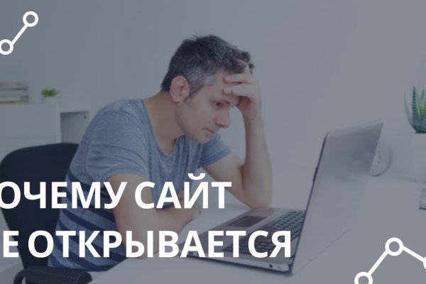 Кракен ссылка 2 веб