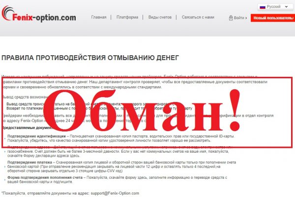 Кракен зеркало