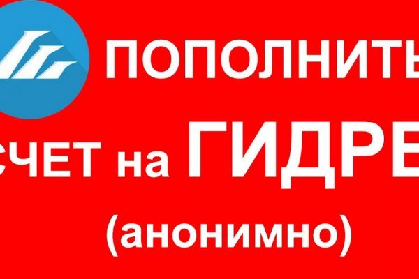 Кракен даркнет площадка