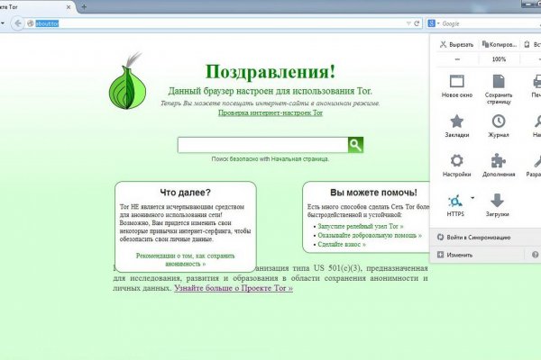 Кракен официальный сайт