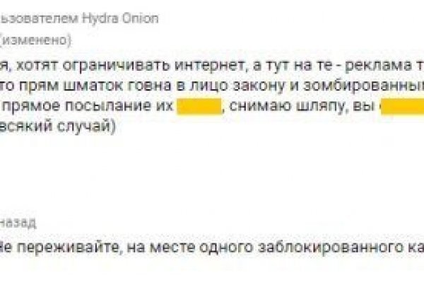 Tor kraken маркет
