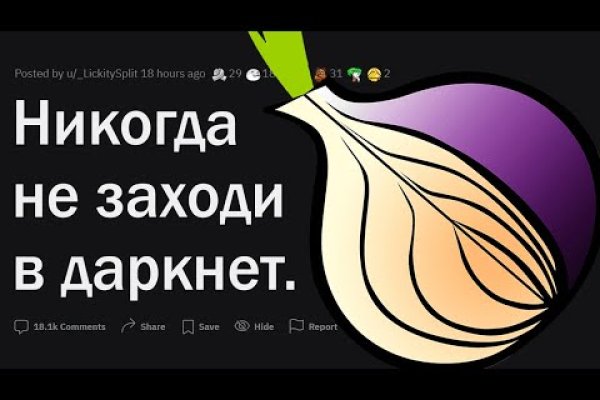 Кракен маркетплейс про