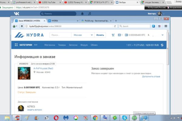 Кракен даркнет текст