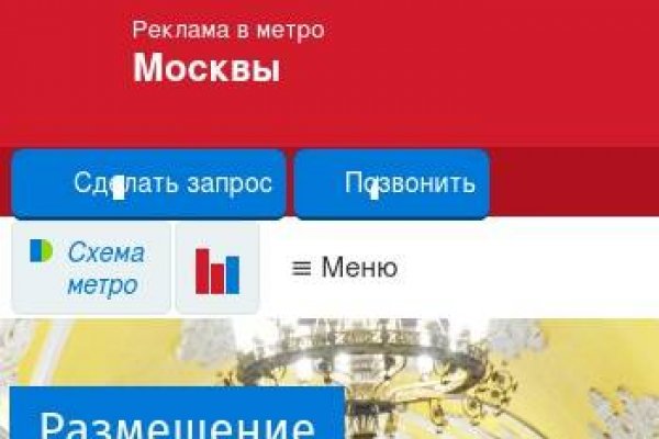 Кракен площадка kr2web in