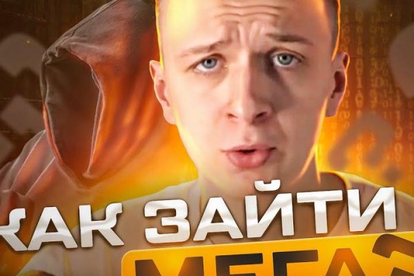 Кракен зеркало прокатис