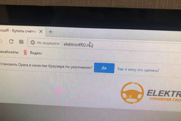 Кракен маркет это