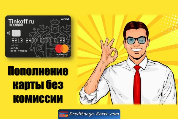 Браузер для кракен