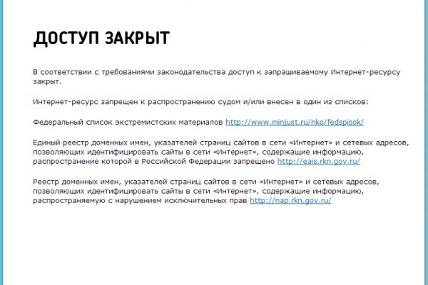 Ссылки на кракен мегу