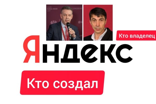 Кракен наркоман