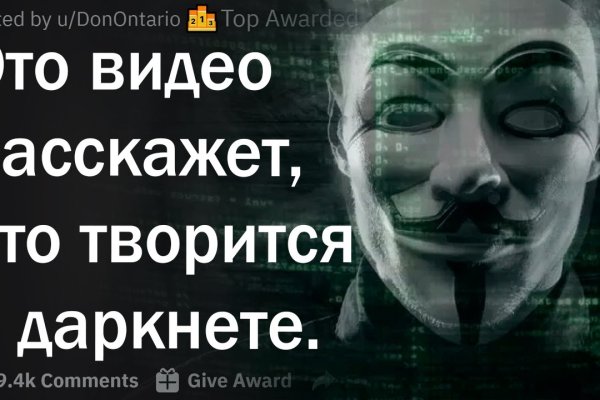 Onion сайт кракен