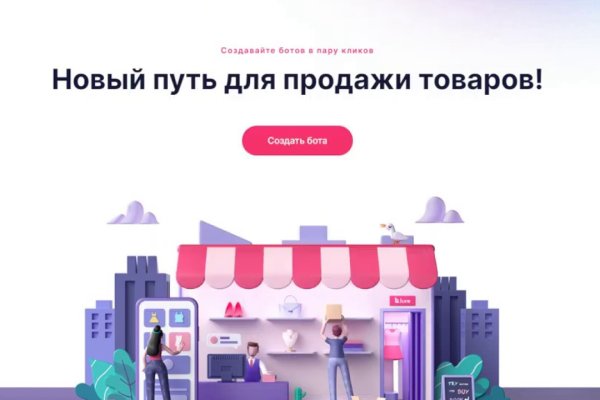 Кракен kr2web in